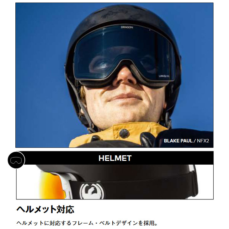 VESP（ベスプ） 25-26 DRAGON ドラゴン ゴーグル NFX 2 エヌエフ
