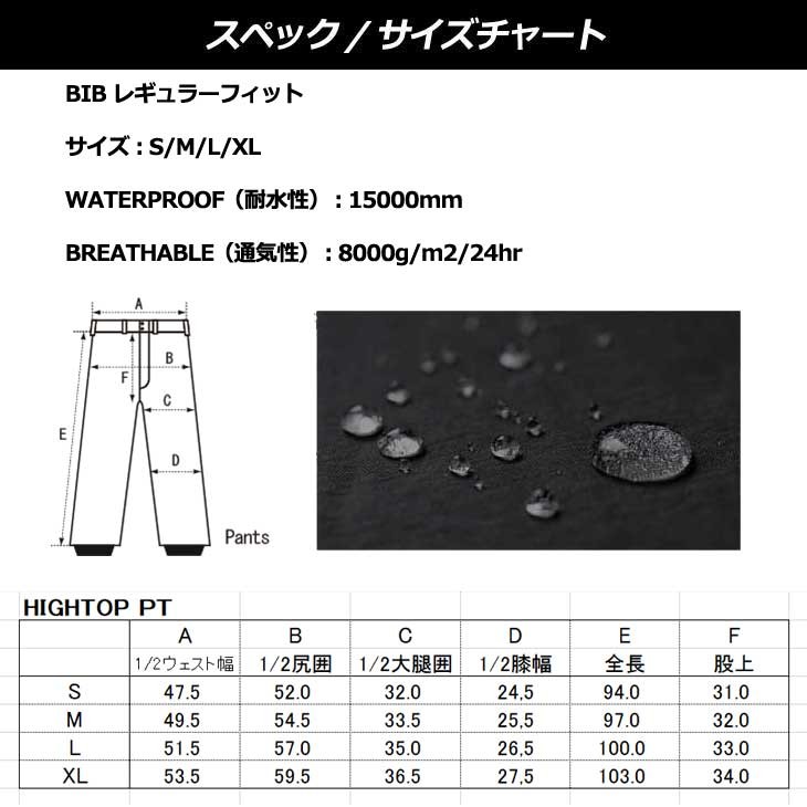 AA hardwear 18-19 ダブルエー ウエア HIGHTOP PANTS ハイトップパンツ