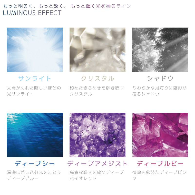 ILLUMINA COLOR ウエラ イルミナカラー サンセット8 80g カラー