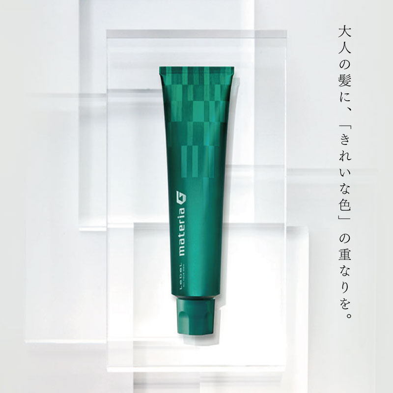 MATERIA（LebeL） ルベル マテリアG インテグラルライン【プラチナ