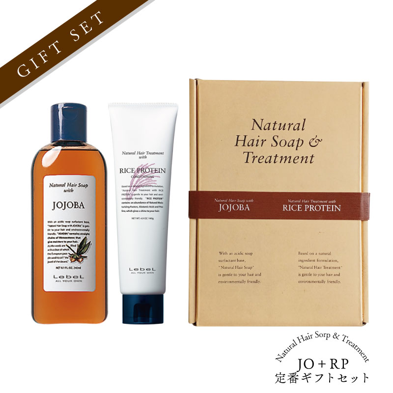 ルベル ナチュラルヘアソープ、トリートメント2500ml詰替セット