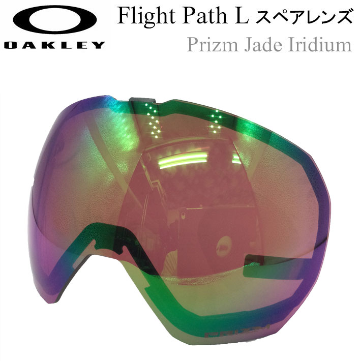 OAKLEY（オークリー） オークリースペアレンズ Aoo7110LS-03 Prizm
