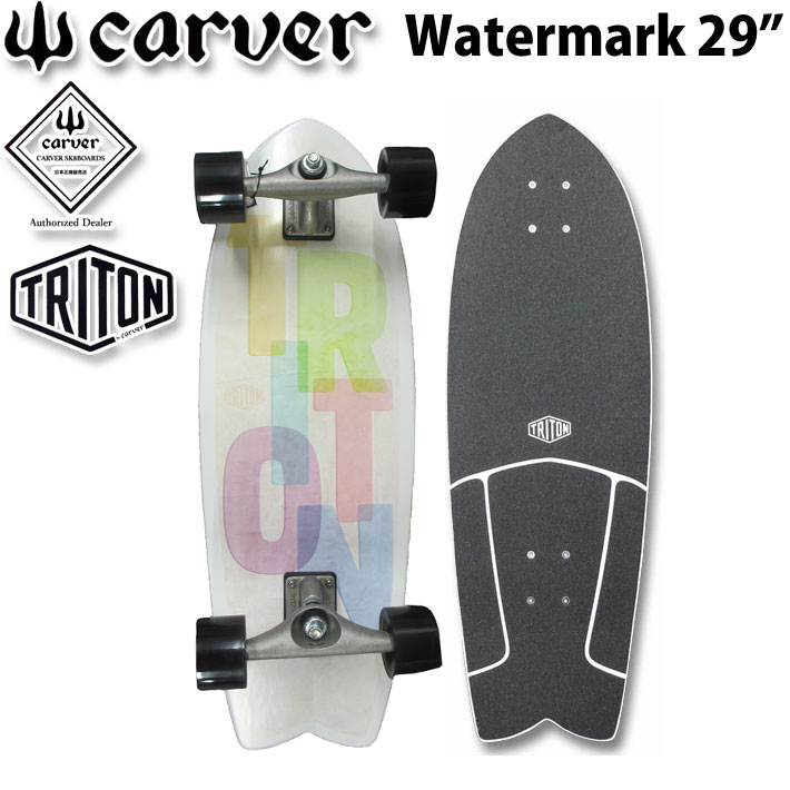 carver（カーバー） 特別価格！CARVER スケートボード Watermark