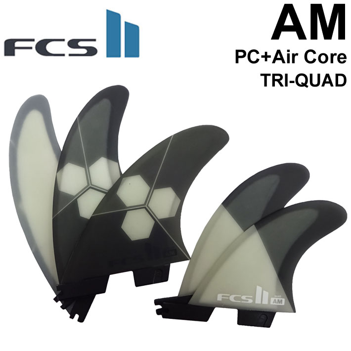 FCS FCS2 FIN エフシーエス2 フィン ショートボード用フィン AM Tri
