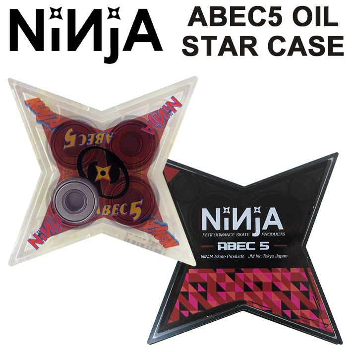 NINJA BEARING ニンジャ ベアリング ABEC5 (オイルタイプ) スター