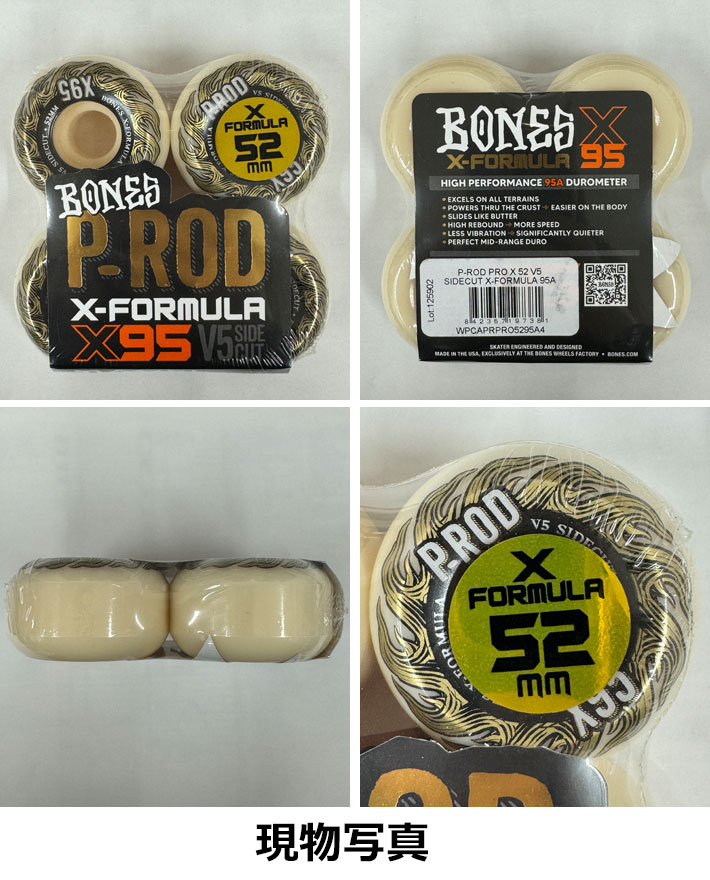 ボンズ 1 スケートボード ウィール BONES WHEEL X-FORMULA P-ROD
