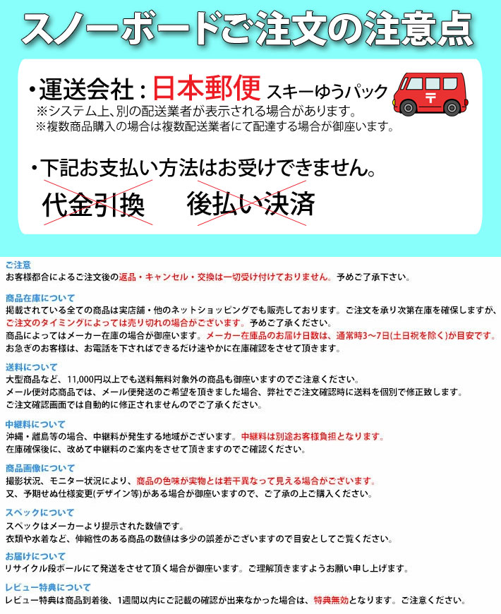 BK 162 即出荷可能 25-26 KESSLER ケスラー SNOWBOARDS スノーボード