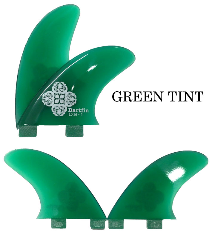 DART FIN ダートフィン DS-1 FCS ロングボード サイドフィン