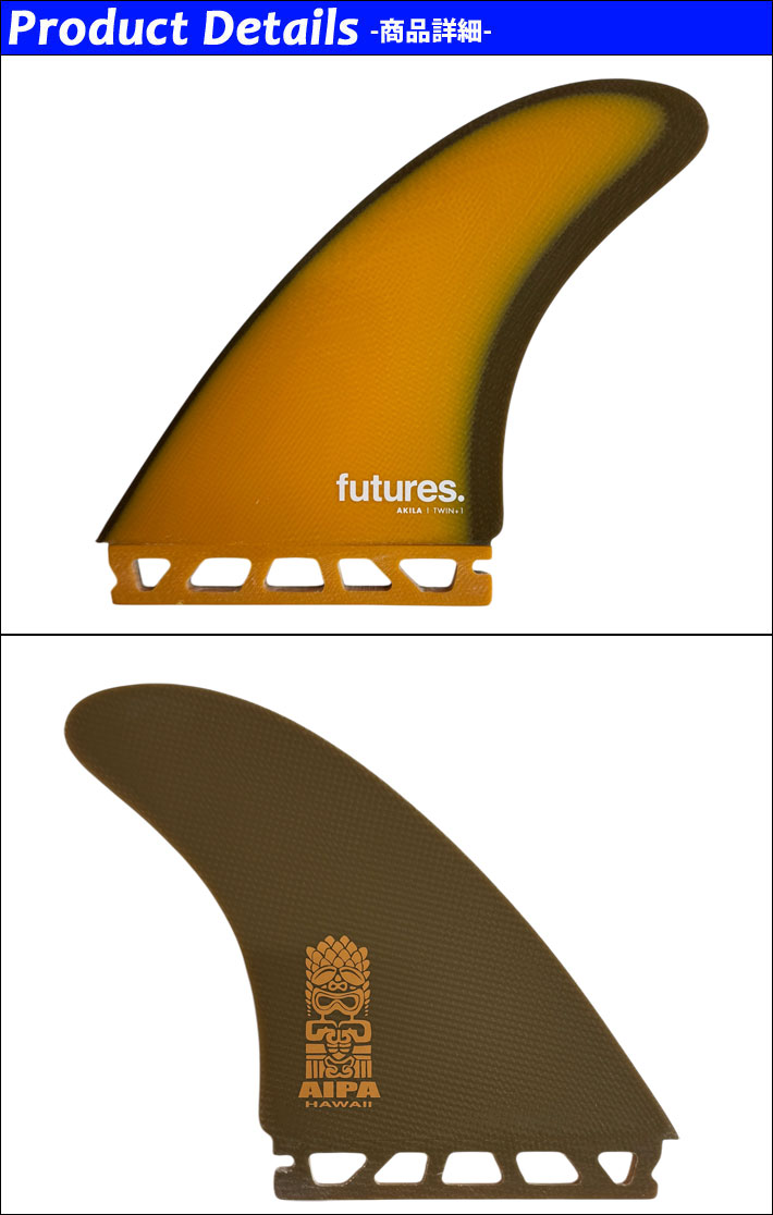 futures.（フューチャー） フューチャーフィン AKILA AIPA TWIN+1