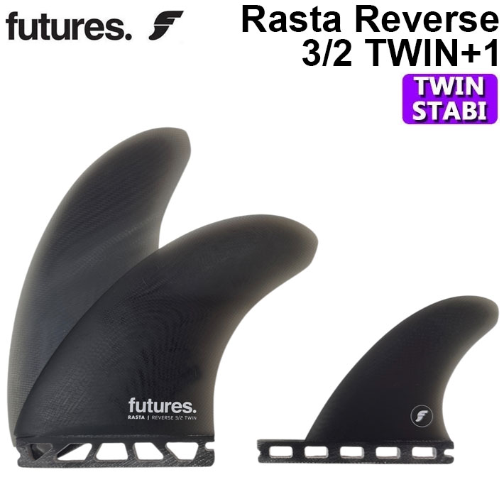 futures.（フューチャー） フューチャーフィン RASTA REVERSE 3/2 TWIN