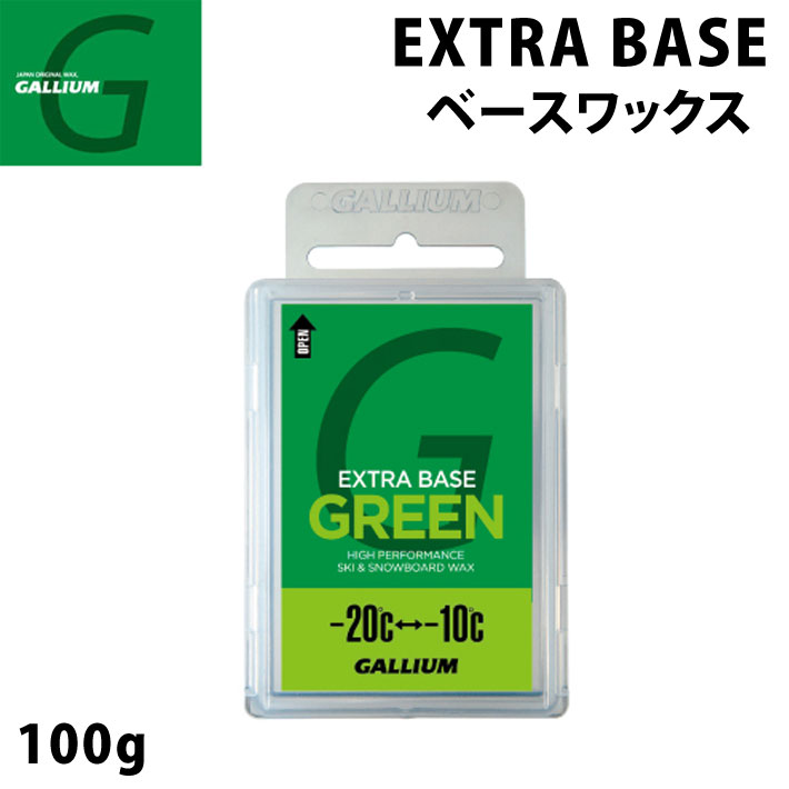 GALLIUM（ガリウム） GALLIUM WAX SW2073 EXTRA BASE GREEN ワックス