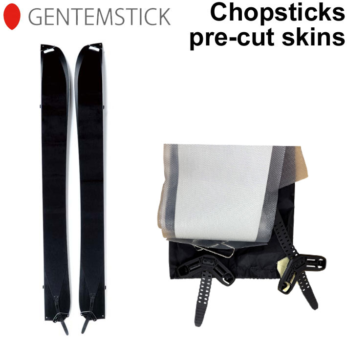 GENTEMSTICK ゲンテンスティック Chopsticks pre-cut skins プレカット