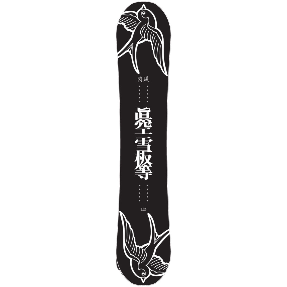 25-26 スノーボード眞空雪板等 閃風 SENPUW マクウセッパントウ