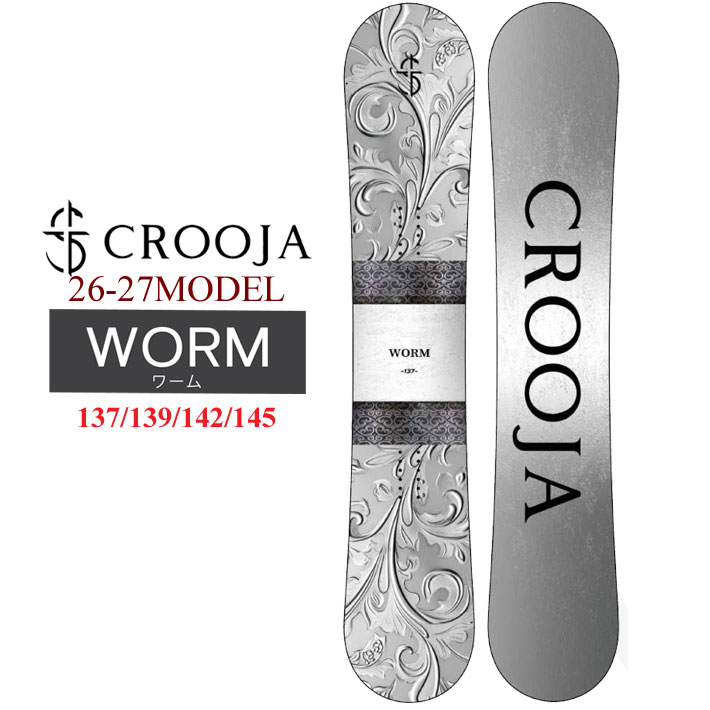 CROOJA 予約 26-27 クロージャ スノーボード CROOJA WORM ワーム