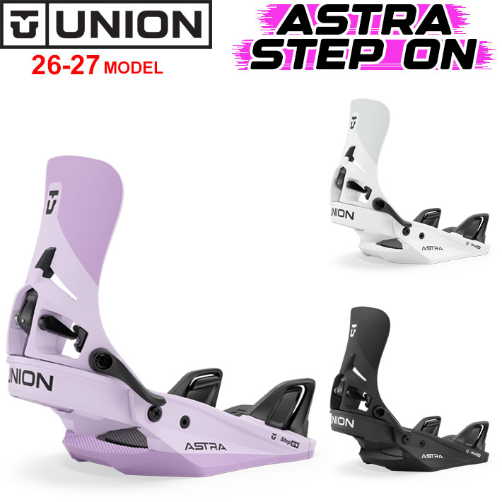 UNION BINDING 予約 NEW 26-27 UNION ビンディング ATLAS PRO STEP ON