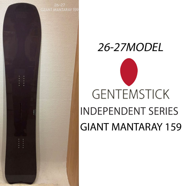 genten（ゲンテン） 予約 26-27 GENTEMSTICK ゲンテンスティック GIANT