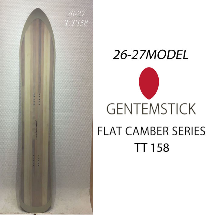 genten（ゲンテン） 予約 26-27 GENTEMSTICK ゲンテンスティック T.T