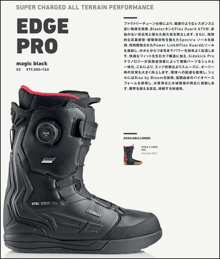 DEELUXE（ディーラックス） 予約 26-27 DEELUXE ブーツ EDGE PRO