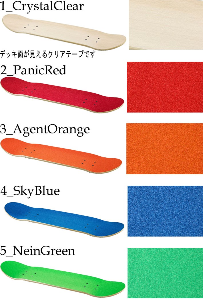 Jessup ジェサップ Grip Tape Colors グリップテープ 9 × 33inch Deck