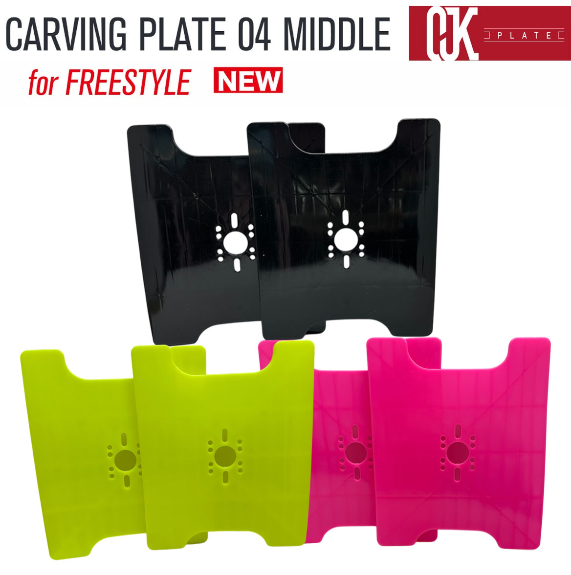 最新！OJKプレート カービングプレート フリースタイル用 CP04 CARVING