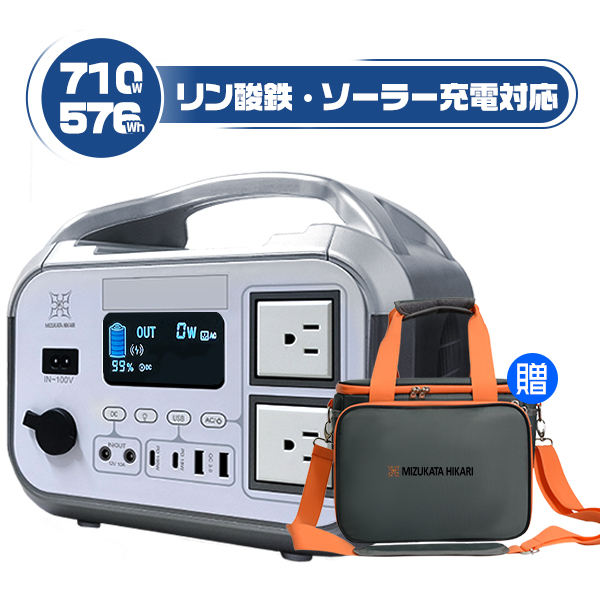 2代目 専用バッグ進呈 5年安心保証 ポータブル電源 大容量 180000mAh
