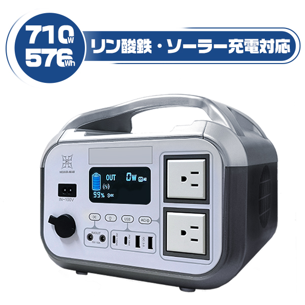 フリード＋ GB5 6 7 8 車載 ポータブル電源 大容量 180000mAh/576Wh