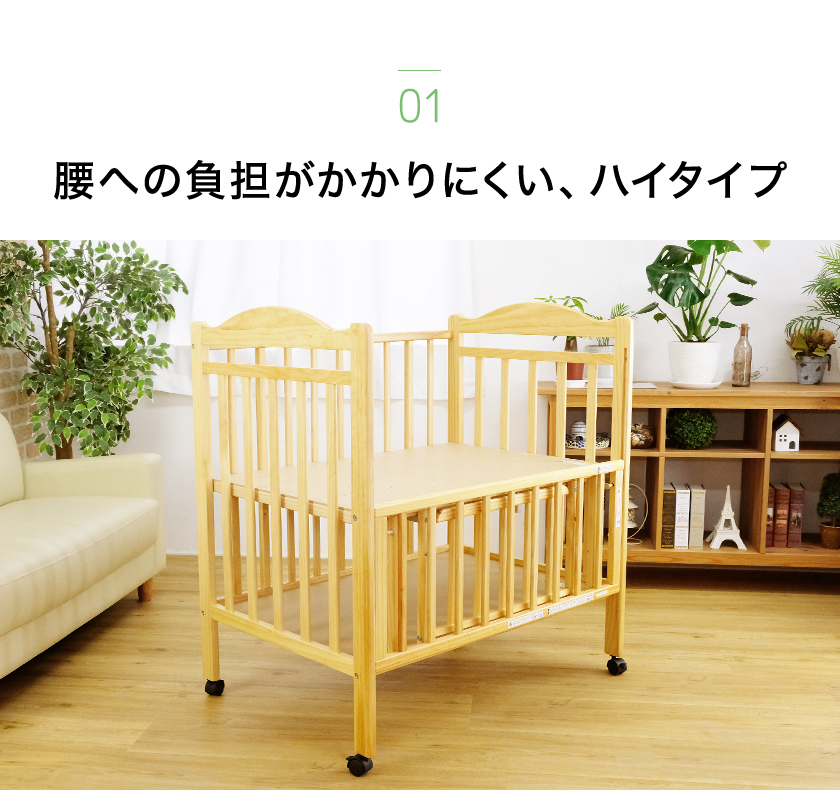 ベビーベッド ティンバーベビーベッドミニ 【送料無料】 : ForestWood