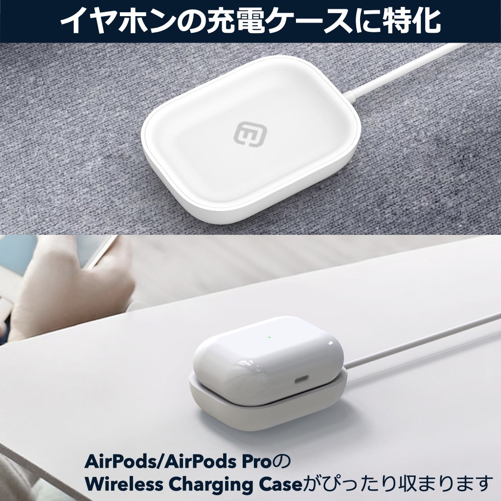 40s AirPods エアポッズ 充電器 ワイヤレス 充電 エアポッズプロ Qi