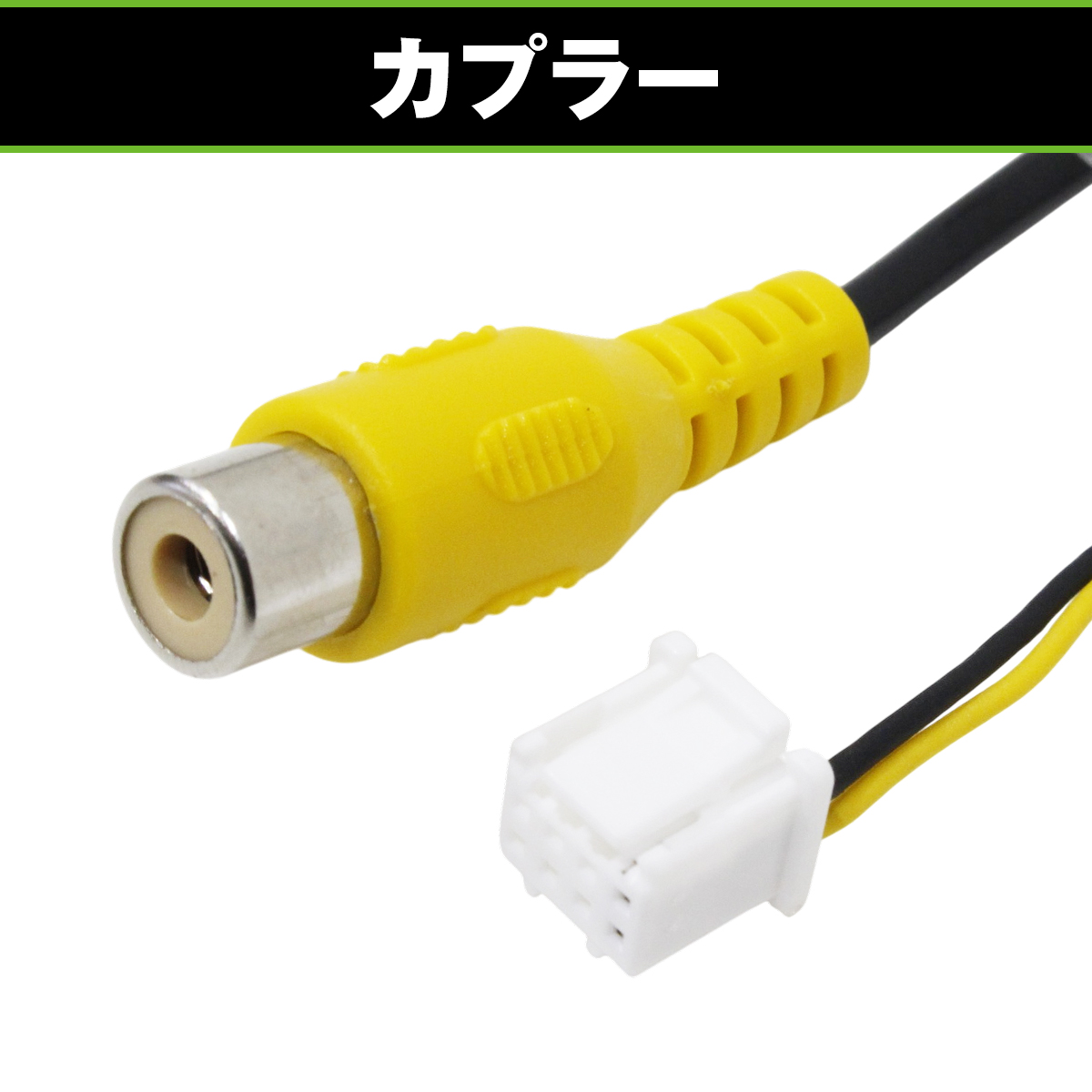 バックカメラ ＆ 変換 ハーネス セット ケンウッド KENWOOD MDV