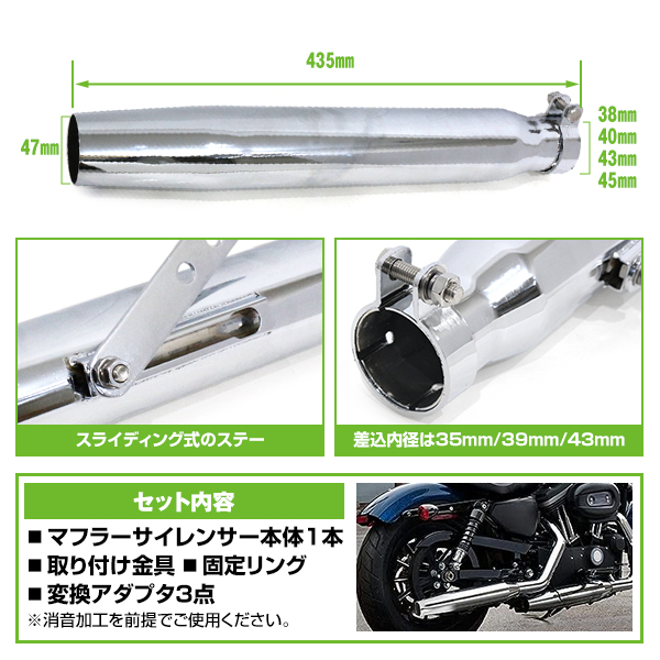 アメリカン クラシック スリップオンマフラー ドラスタ ドラッグスター