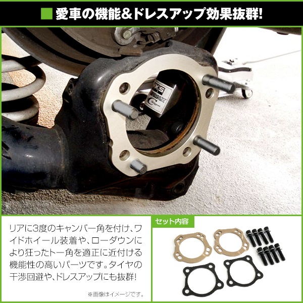 トヨタ アルファード GGH20W ANH20W 20系 リア キャンバープレート 3度