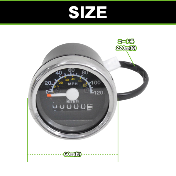 モンキー ゴリラ エイプ ダックス カブ 純正タイプ 120km/h スピード
