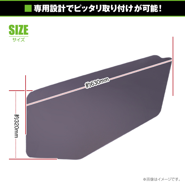 いすゞ 07フォワード ファイブスターギガ 安全窓 スモーク 透明