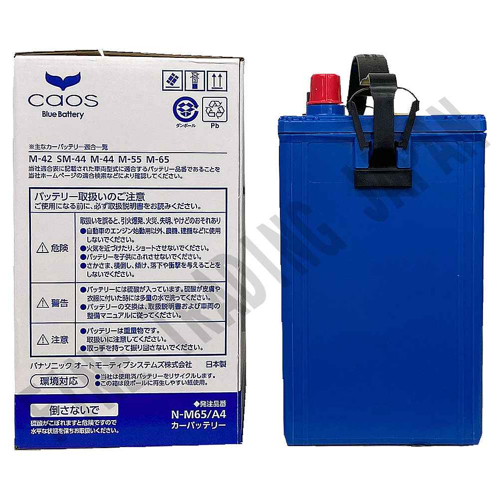 カオス バッテリー パナソニック M65 三菱 eKクロス スペース 4AA-B38A