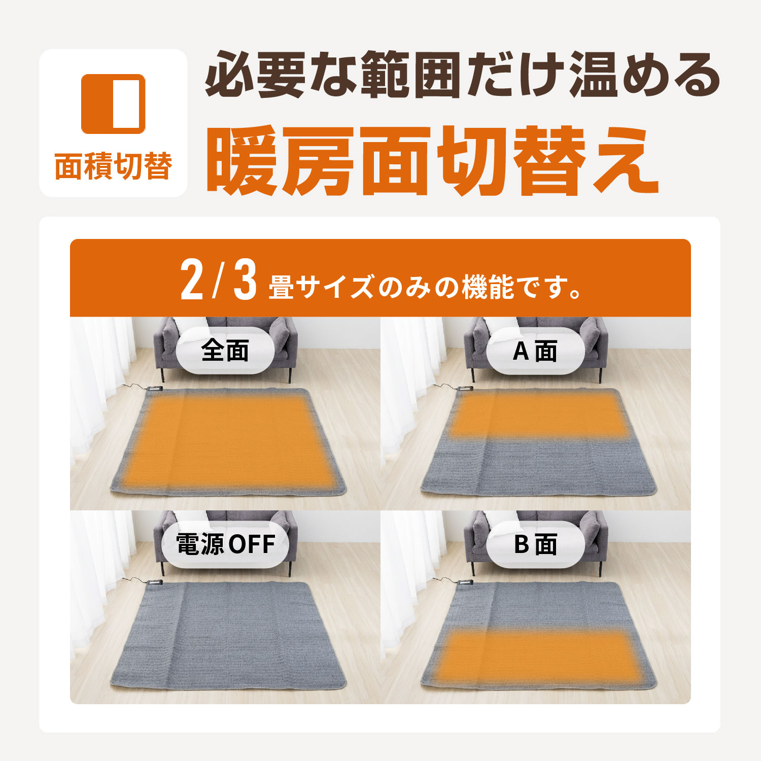 FREEDAN ホットカーペット 2畳 168×168 本体 電気カーペット 正方形