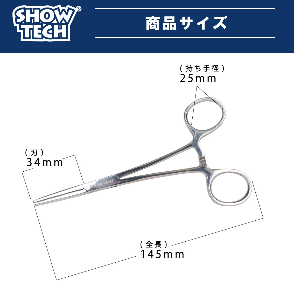 鉗子 犬 猫 耳そうじ 耳毛抜き ピンセット 痛くない おすすめ ケア用品