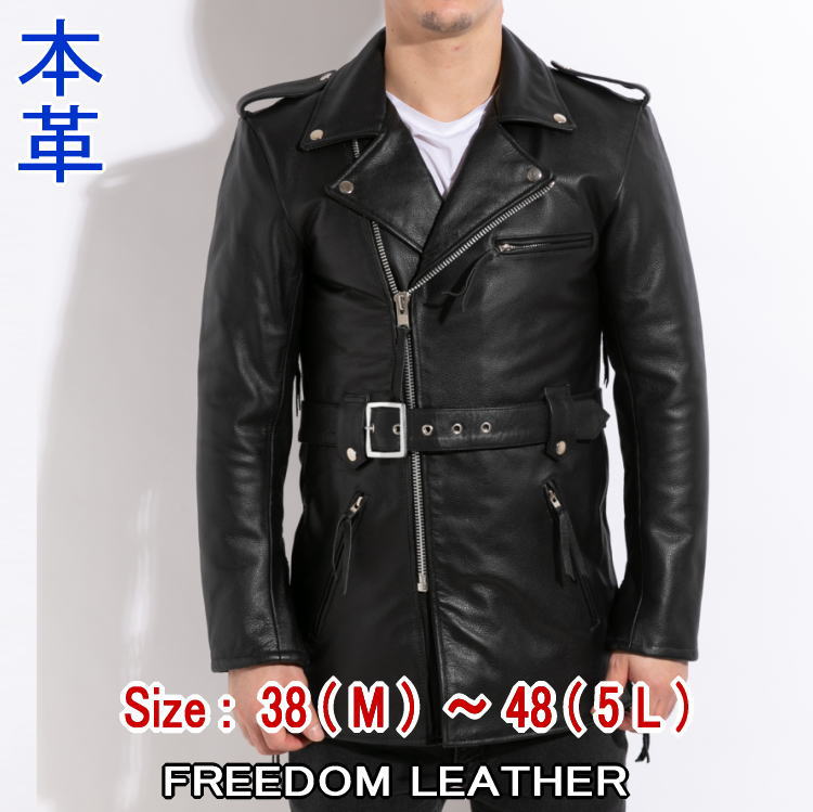 フリーダムレザー ポリスマンジャケット 革ジャン メンズ 本革 レザー