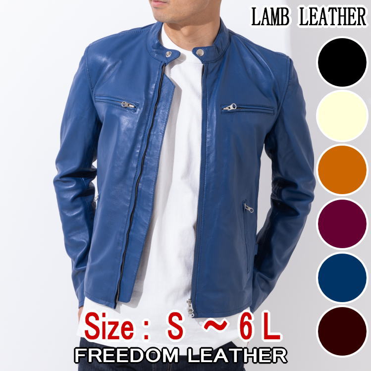 フリーダムレザー 革ジャン メンズ 本革 シングルライダース レザー