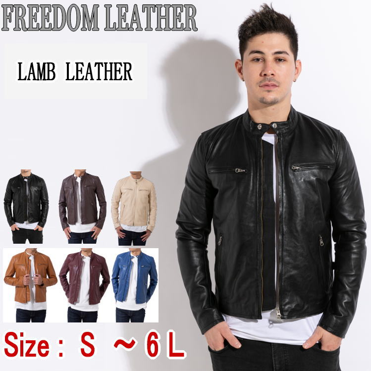 フリーダムレザー 革ジャン メンズ 本革 シングルライダース レザー