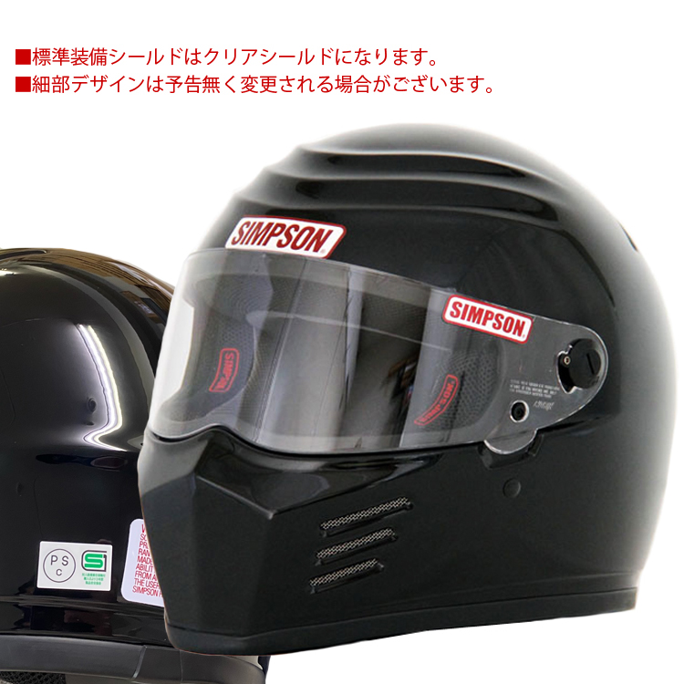SIMPSON（シンプソン） シンプソンヘルメット アウトロー OUTLAW