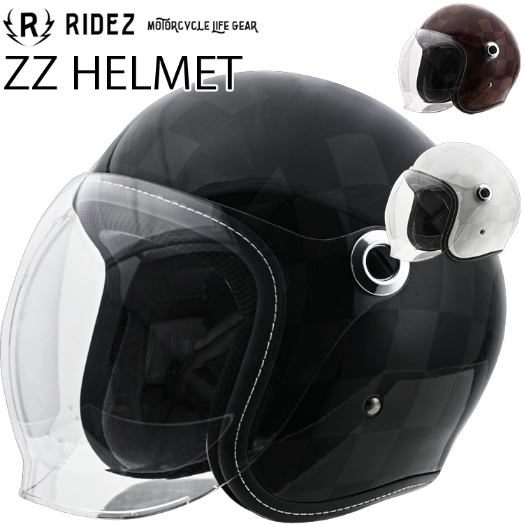 RIDEZ 在庫販売 ライズ ZZ HELMET ZZヘルメット ロイヤルモデル