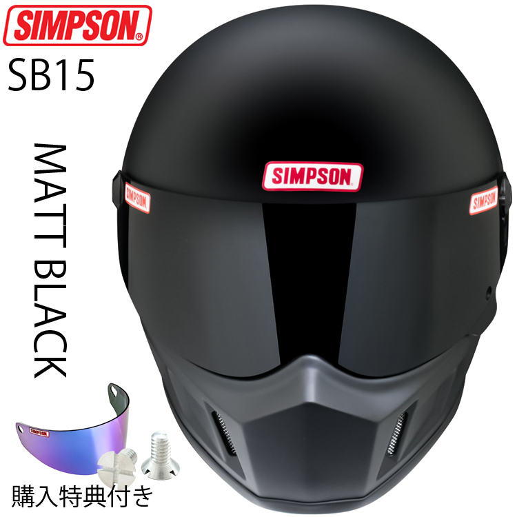 SIMPSON（シンプソン） 在庫販売 シンプソンヘルメット スーパー