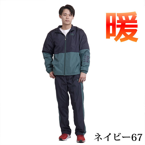 トレーニングウェア メンズ 上下セット スポーツ ウインドブレーカー