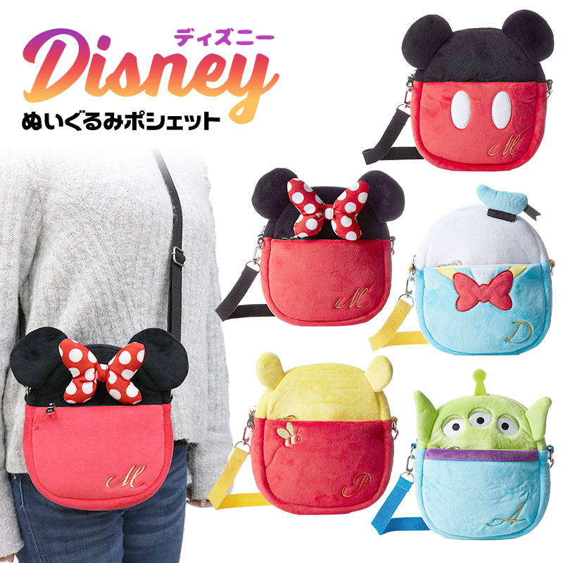 Disney（ディズニー） グッズ ぬいぐるみポシェット 携帯 ポーチ
