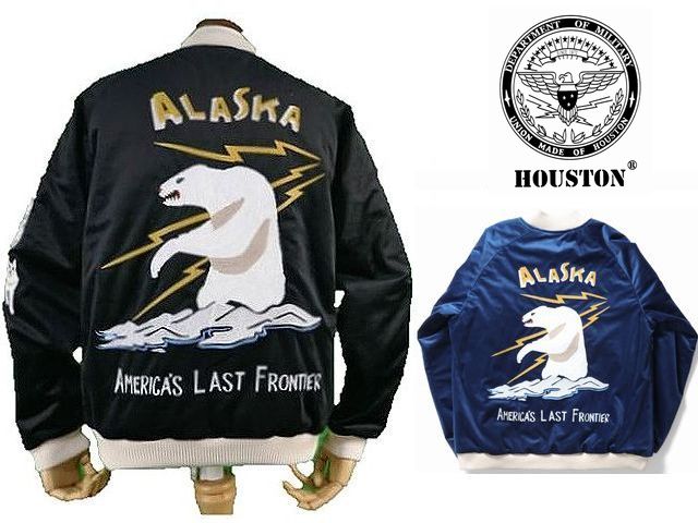 HOUSTON（ヒューストン） 別珍スーベニアジャケット スカジャン