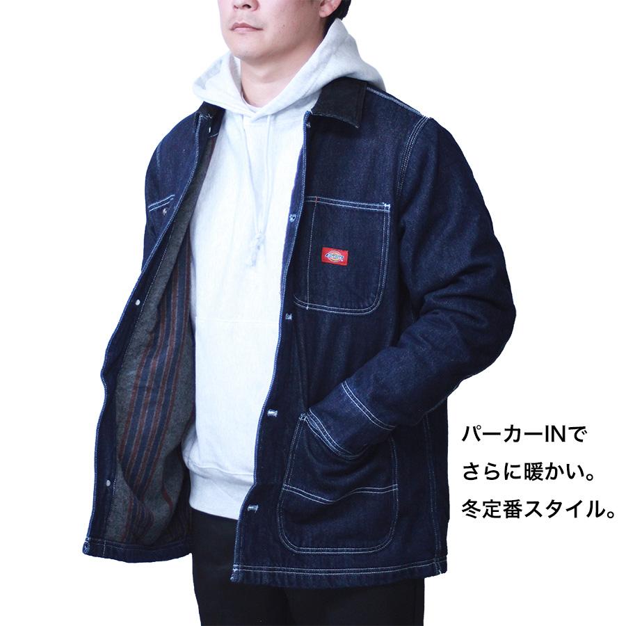 Dickies（ディッキーズ） デニム チョアコート ブランケット裏地