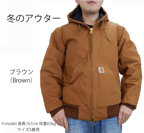 Carhartt（カーハート） アクティブジャケット J140 キルティング裏地