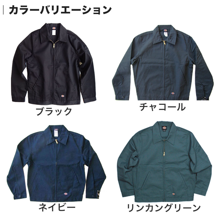 Dickies（ディッキーズ） アイゼンハワー ジャケット 裏地なし JT75