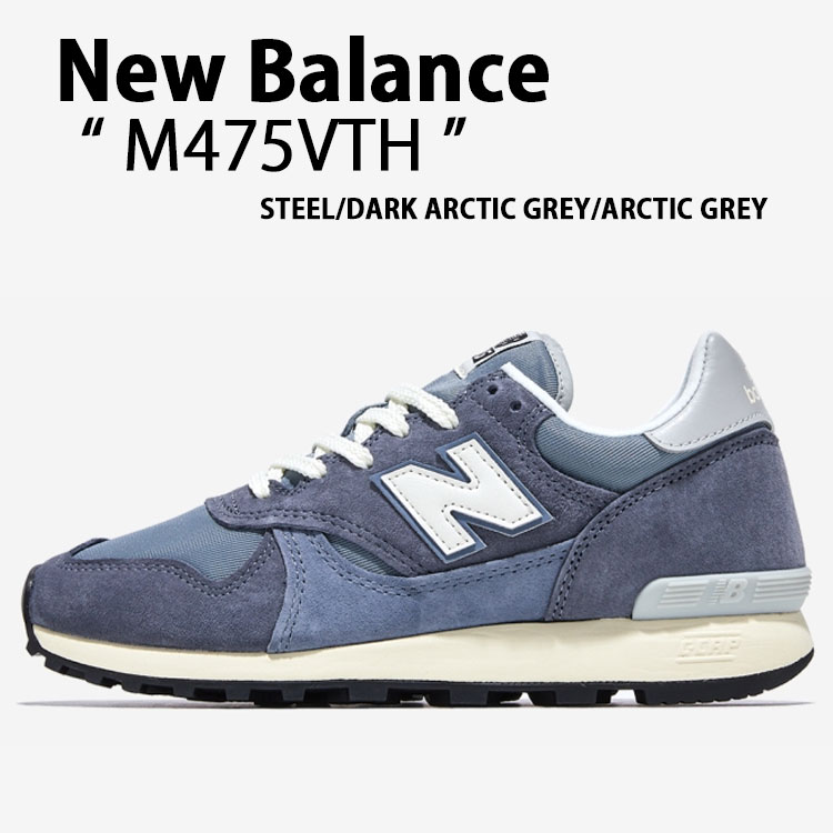 New Balance（ニューバランス） スニーカー M475VTH STEEL GREY