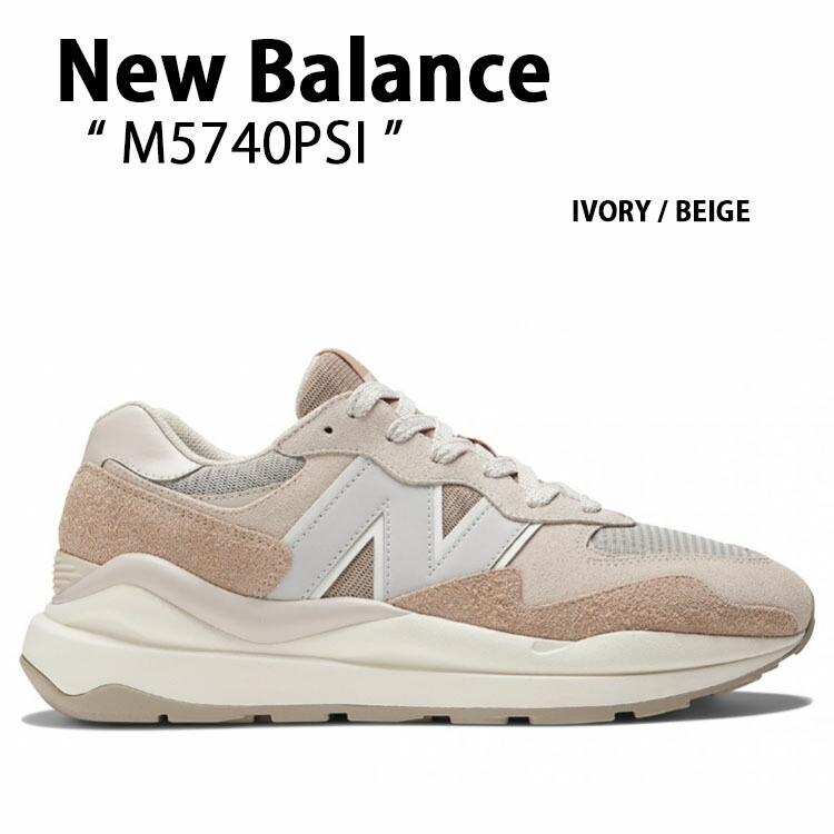 New Balance（ニューバランス） スニーカー M5740PSI NEWBALANCE M5740